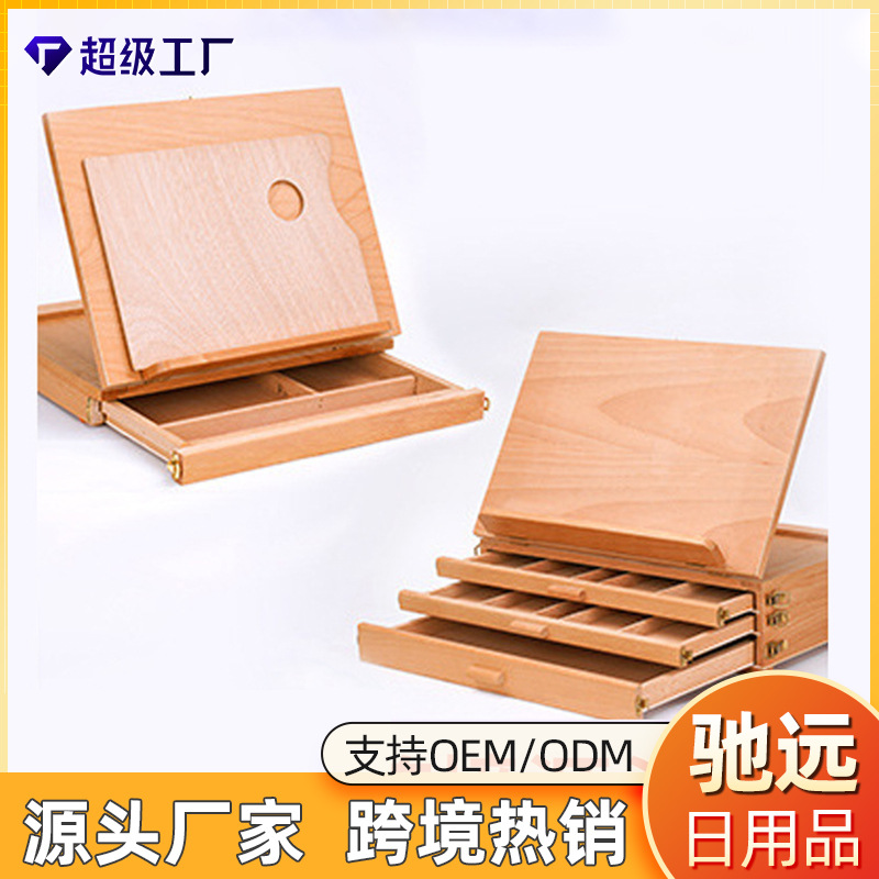 Wow Kidsren's Drawer-Type Drawing Board and Easel Integrated Portable Foldable Painting Box, Special Wooden Easel for Art Students to Draw