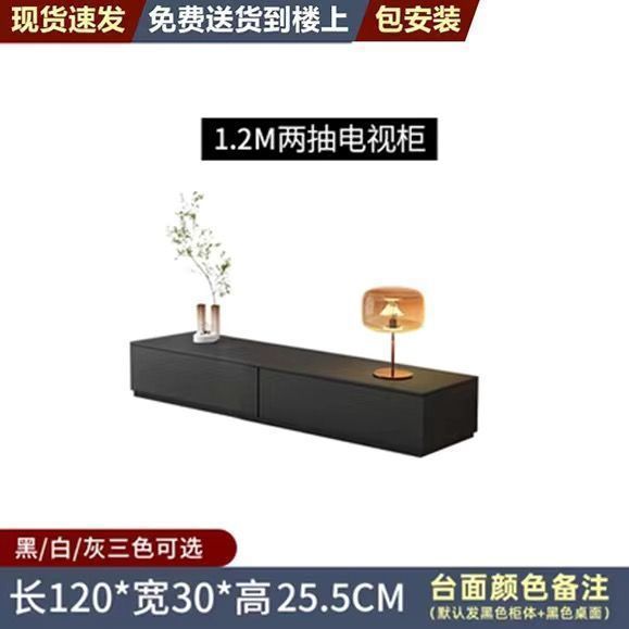 意式轻奢极简电视柜落地黑色现代简约小户型高档套装悬浮电视柜|undefined