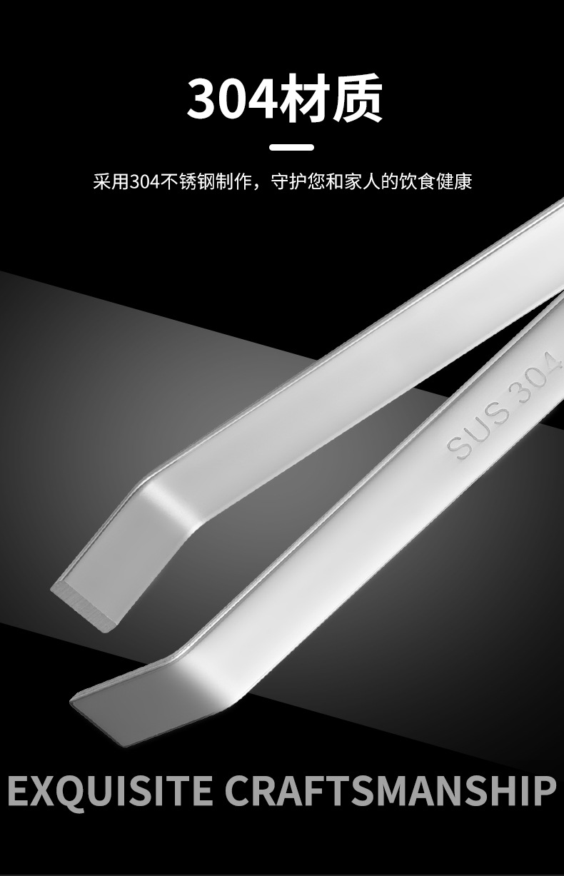 30-430鸭毛夹_04.jpg