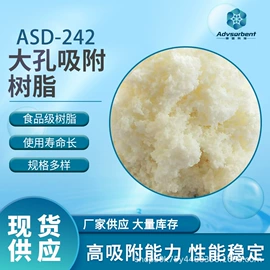 离子交换树脂;其他合成树脂;酚醛树脂