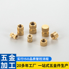 注塑铜螺母双通孔预埋镶嵌件铜花母热熔滚花螺母螺帽M.6/M.5/M