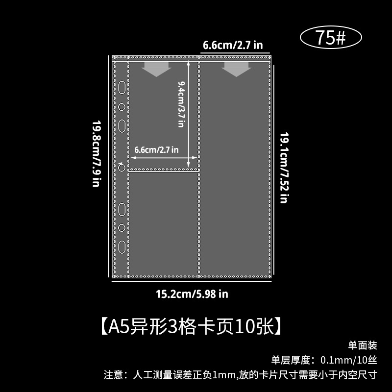 A5 Alien 3 tarjetas de cuadrícula Página 10 hojas 75 #