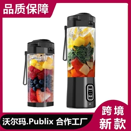 榨汁机;原汁机;搅拌机