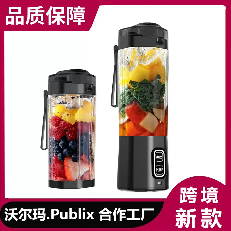 Ligkevan 便携式多功能榨汁机小型家用榨汁杯迷你电动果汁机礼