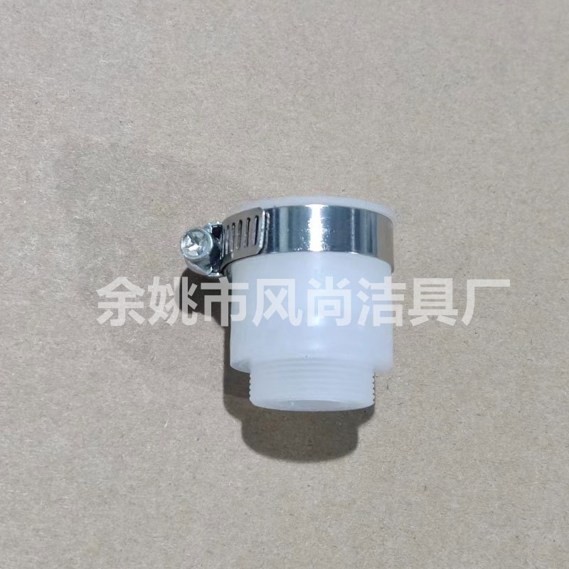 细螺纹全封闭万能接头（不带手柄）