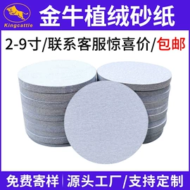 砂纸;工业百洁布;砂带