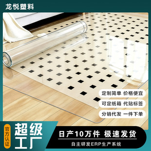 pvc͸���N���؉|��ˮ���ͷ��� ��X�k���εذ屣�o�|