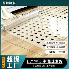 pvc透明厨房地垫防水防油防滑 电脑办公椅地板保护垫