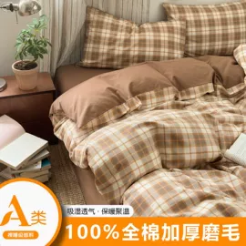 四件套;床罩床笠;夏凉被