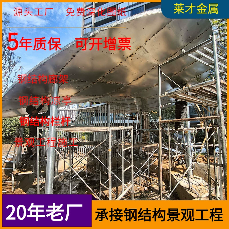 Нержавеющая сталь Абстрактный предпринимательский металлический коридор скульптура ландшафтный проект строительства изготовитель на заказ стальной конструкции коридор