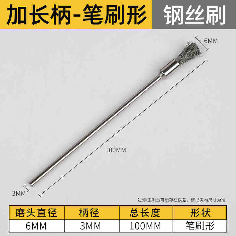 Mango alargado cepillo de alambre de acero varilla de extensión industrial cepillo de acero cepillo de limpieza cerdas alambre de cobre eliminación de óxido cepillo de crin