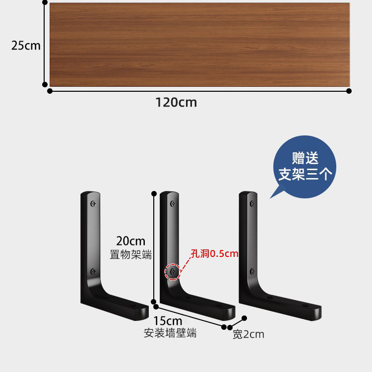 胡桃色120*25