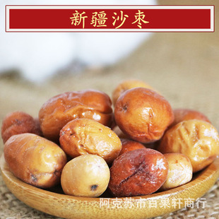 �½��خaɳ����Ȼ���L�]�ӹ����r�aƷ�Ҝ���ˮ���e��ʳ500g���l