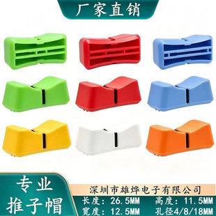 26.5X12.5X11.5MM�����pɫ���oñ �{��̨�_�Pñ �����λ���ƗUñ