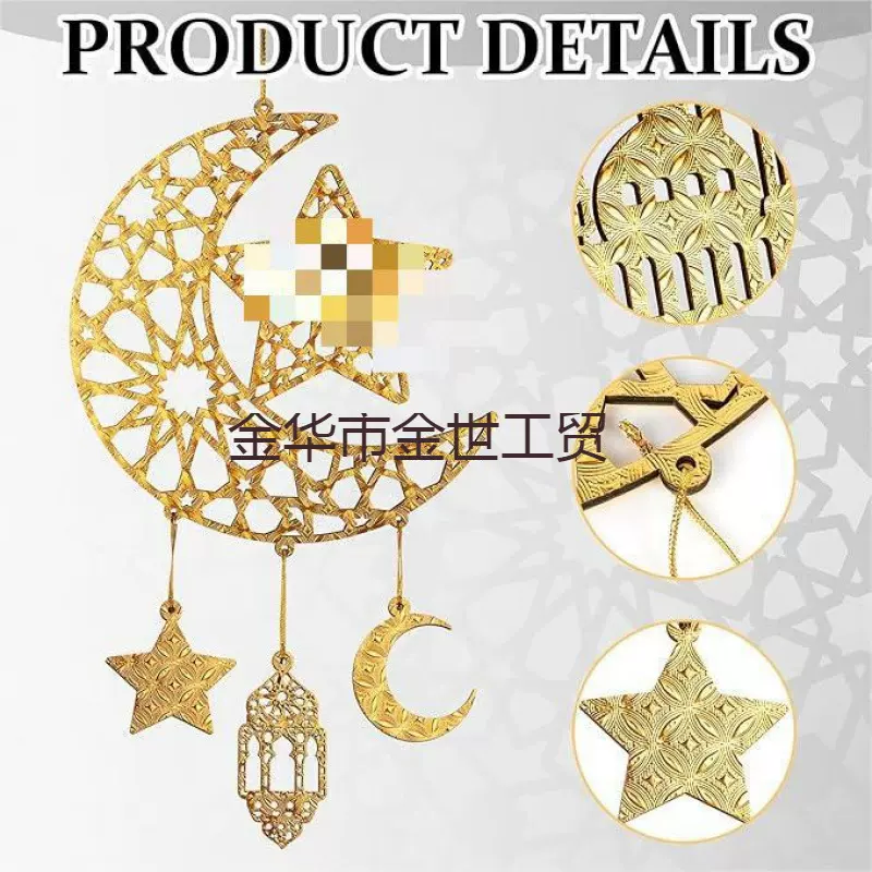 跨境木质月亮节悬挂门牌标志空心月亮城星星木质墙壁家居装饰挂件