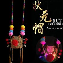 孙悟空发光状元帽 儿童悟空帽美猴王帽子皇冠紫金冠头饰景区批发