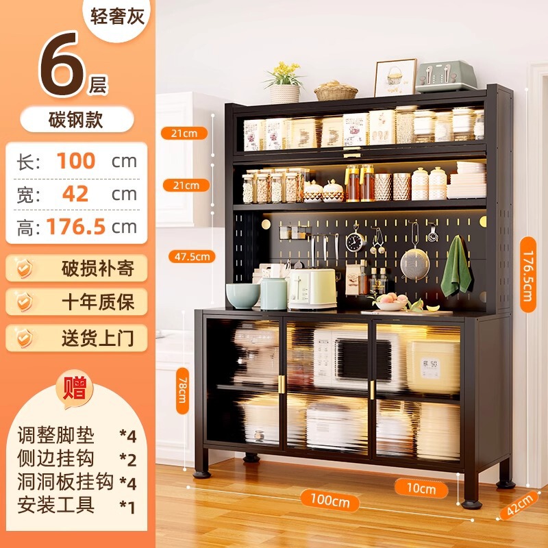 キッチンラック、サイドボード、収納キャビネット、床置き防塵電子レンジ、食器多機能収納キャビネット|undefined