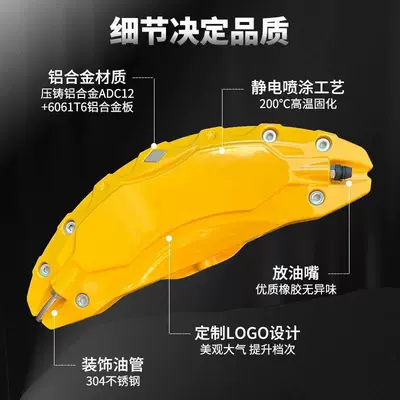 Brake caliper cover AMG-style modifications
