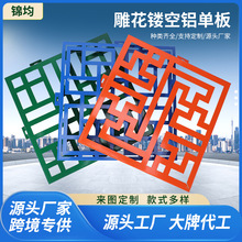 雕花镂空铝板广告门头 冲孔铝单板幕墙装饰板 长城板波浪板广告牌