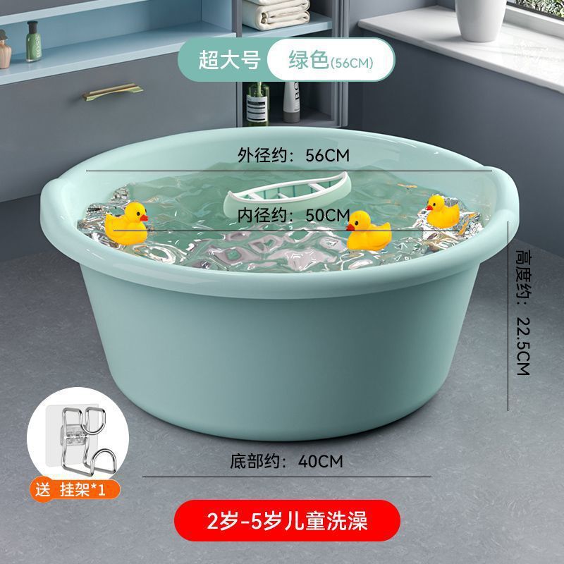 洗衣盆家用特大塑料脸盆宿舍盆子洗脚盆加厚耐用婴儿宝宝洗澡盆子|undefined