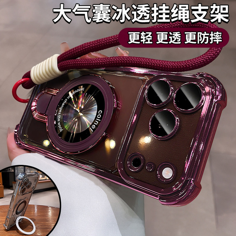 Suitable for Magnetic Stand, iPhone 18 Pro Max Electroplated Phone Case with Hand Strap, New Model for iPhone 16/17, Shockproof Full Cover Suitable for Magnetic Stand, iPhone 18 Pro Max Electroplated Phone Case with Hand Strap, New Model for iPhone 16/17, Shockproof Full Cover