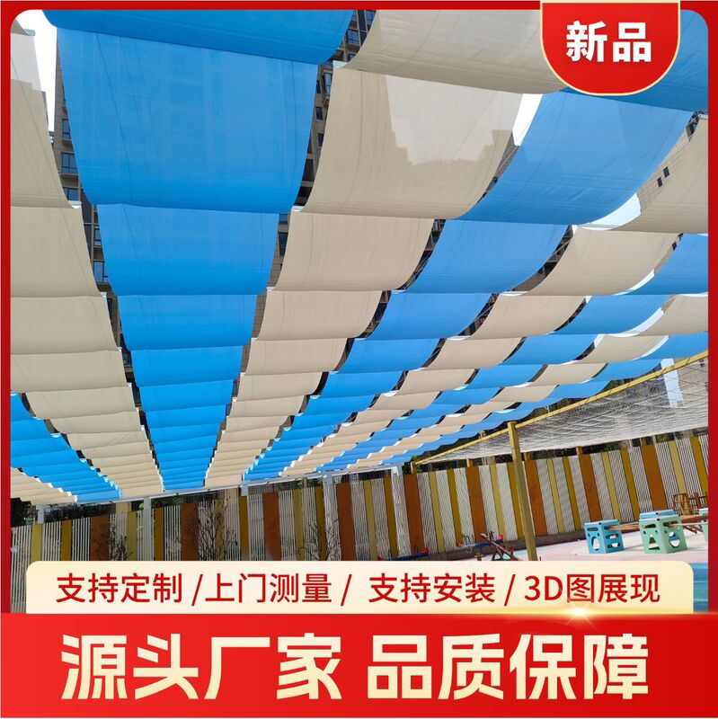 Kindergarten School Playground Awning Folding Canopy Swimming Pool Outdoor Canopy Roof Curtain Sunshade Canopy Roof Shade Curtain