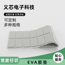 �|ݸ�S��ģ�Л_��EVA�_�|�W�����z�|��ײ�N���z�p��������z�|Ƭ