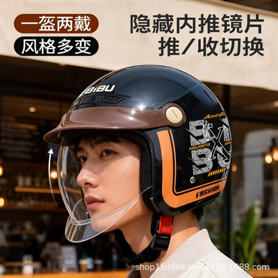 Lens, Popular Takeaway Cycling for Men — Motosiklet kaskı (dəbilqə)