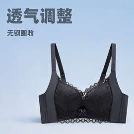 云感矫正调整型文胸聚拢小胸显大蕾丝胸罩无钢圈收副乳内衣防下垂