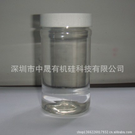 供应甲基乙烯基硅油 硅凝胶辅料