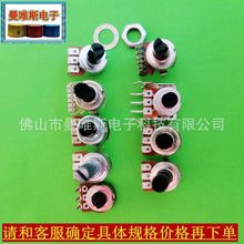 RV12型单联双联 带螺纹内小弯 旋转电位器 音量电位器 RV1213B10K