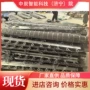 液压可伸缩柔性矿用支架网