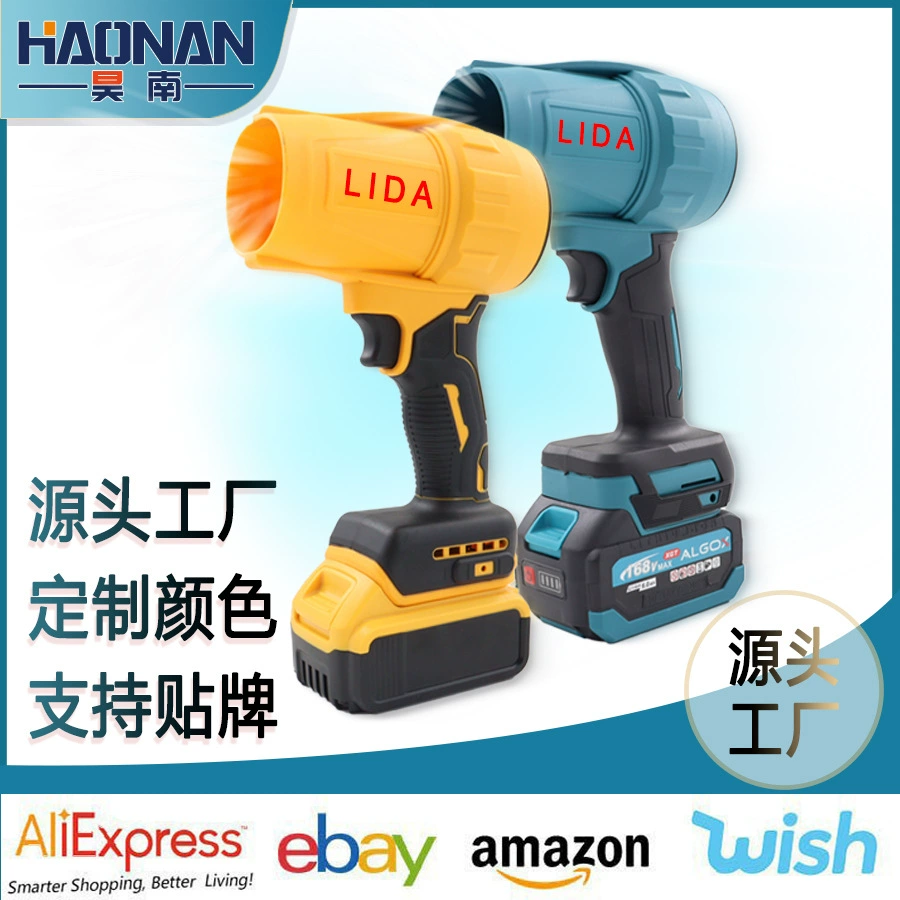 Портативный спот литиевый аккумулятор большой мощности пылеуловитель зарядный вентилятор буйные листья выдувает воду для мытья автомобиля фен вихрь