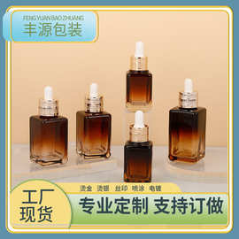 现货多规格玻璃化妆品眼霜分装瓶100ml滴管瓶棕色高端玻璃 精油瓶