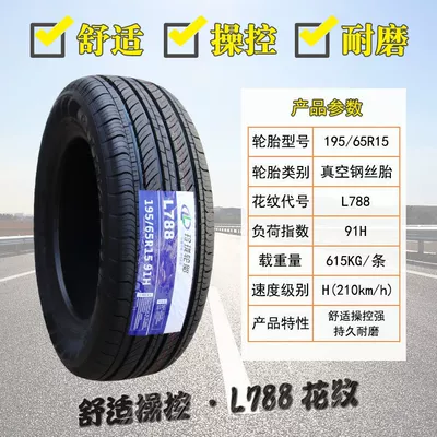 Linglong Tire 165: Off-road şinlər - linglong-19565r15-l788-wear-resistant