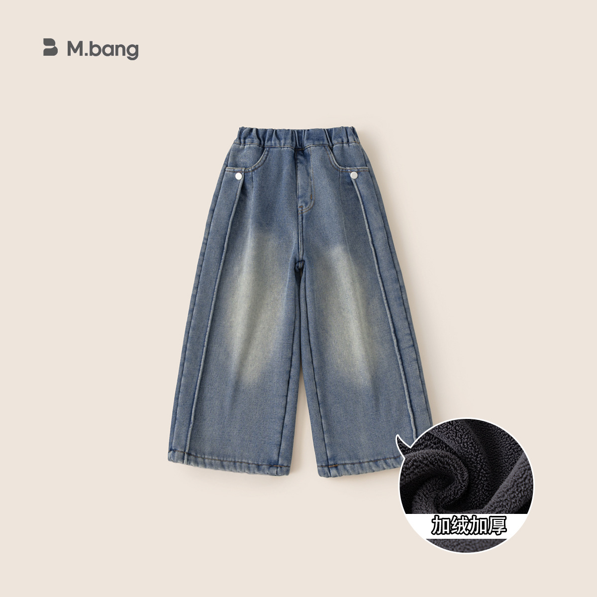 Ropa infantil Youbao, pantalones vaqueros para niñas, nuevos pantalones rectos holgados para niñas mayores, ropa de abrigo para otoño e invierno, pantalones largos con forro polar para niñas