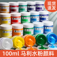 �R����ˮ��������b���g�����ù��b100ml�W�����W��G1100ɫ��ˮ��