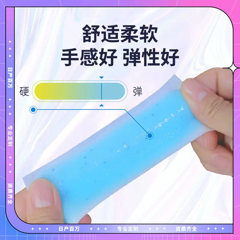 退热贴 定制oem降温冰贴婴儿童退热贴清凉贴水凝胶冷敷冰凉贴退热