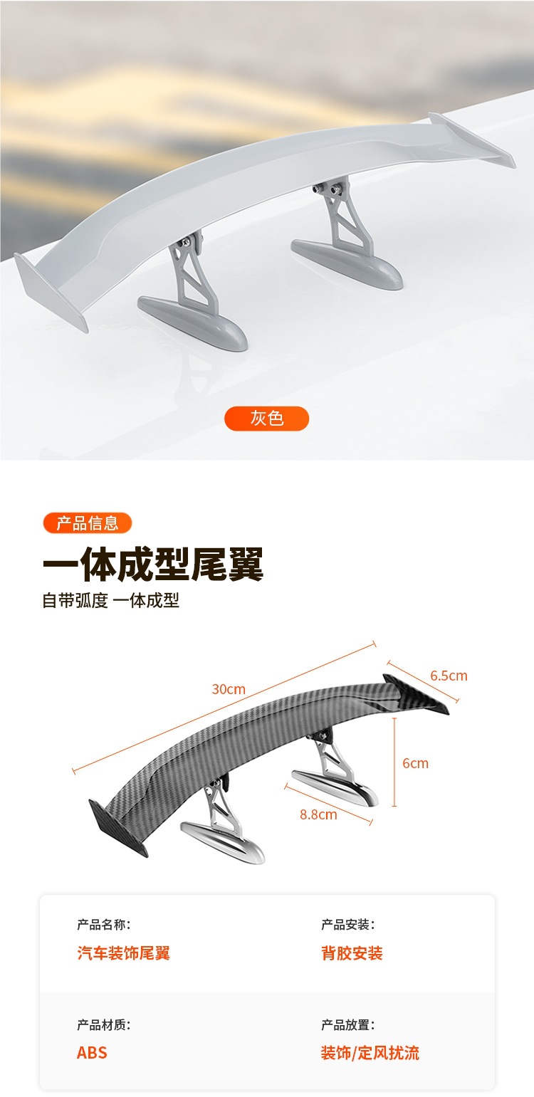 Car Rear Wing Modification Universal Adhesive Aircraft Wing Personalized Carbon Fiber Pattern Punch-Free Car Exterior Decoration Supplies