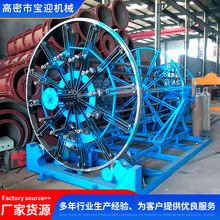 钢筋滚焊机  性能稳定 质量保障 规格型号齐全 水泥管钢筋笼滚焊