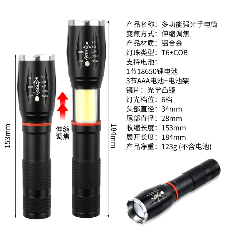 Shangjia T6 + COB linterna de luz fuerte luz de trabajo de enfoque telescópico con imán linterna de luz de camping transfronteriza al por mayor