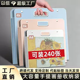 文件包;资料册;文件夹