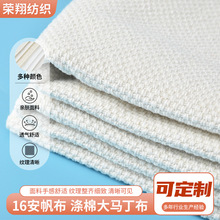 16��3*3���޴��R����16�����޴��R���� ��Ⱦɫȫ�޺񷫲�����