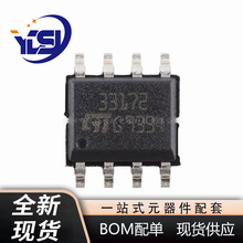 MC33172DT ��ƬSOP-8 �͹���˫����Ŵ���оƬ ȫ���ֻ�