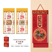 2026���՚v���¸ߙn�L�l�ϻʚv˺�v���l�C�����S�����S�v����