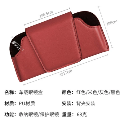 sun visor glasses case, Car Glasses Clip/Bill Clip