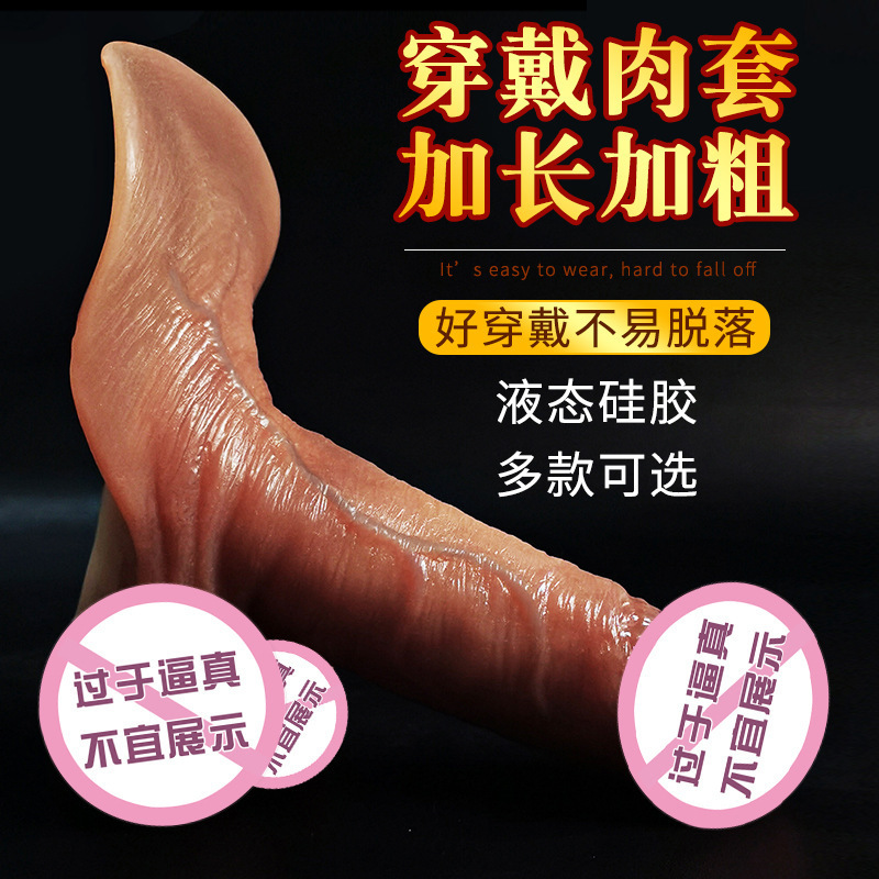 Jiuai Silicone Wolf Tooth Condom Thickeneded Long Thick Penis Penis Chicken Sleeve Men Can Insert Sex Toys Tools Jiuai Silicone Wolf Tooth Condom Thickeneded Long Thick Penis Penis Chicken Sleeve Men Can Insert Sex Toys Tools