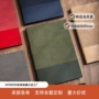 全套办公定制文化记事本