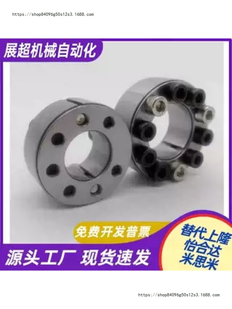 免键轴衬MLA6 8 10 12 15 16 20 22 24 25 28 30 32 35胀紧套涨套