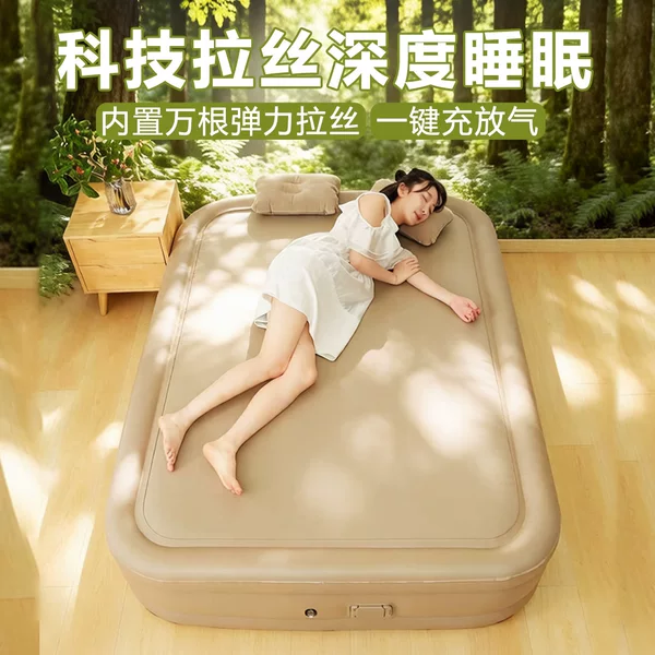 Automatic Inflatable Mattress with Voice Pump for Home Use, Elastic Cloud Bed for Outdoor Camping and Tent Use